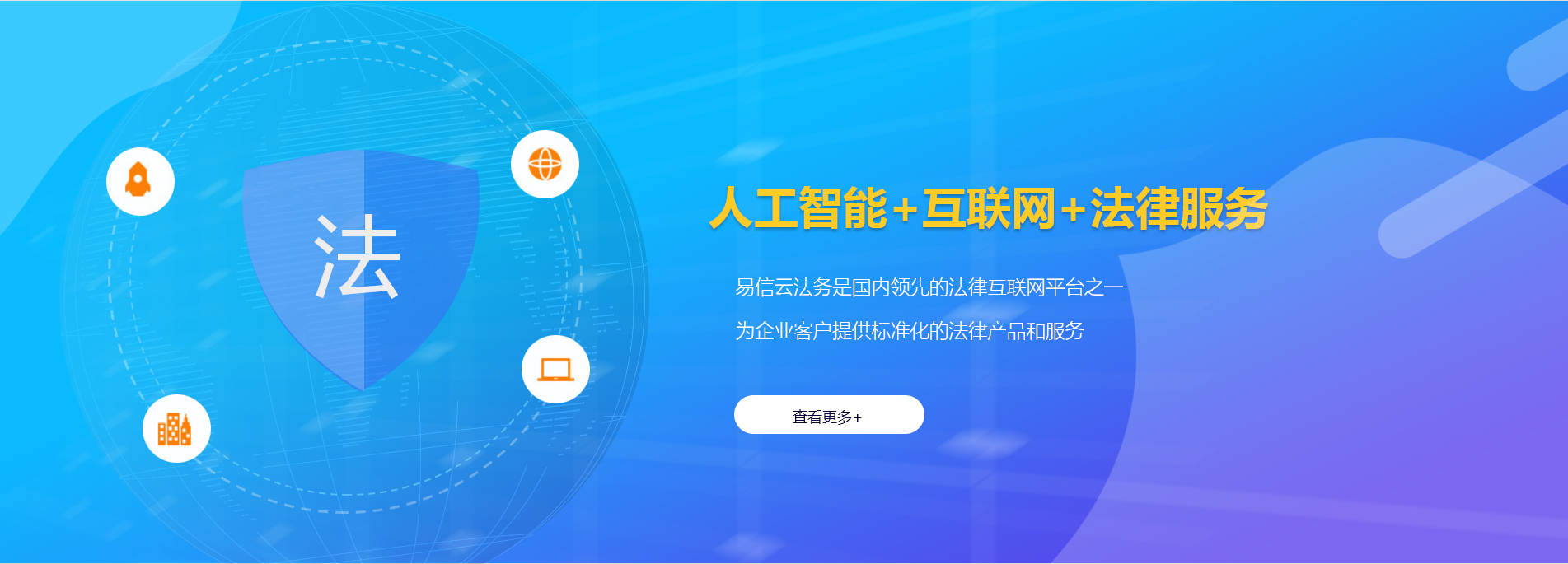 武定律师在线咨询