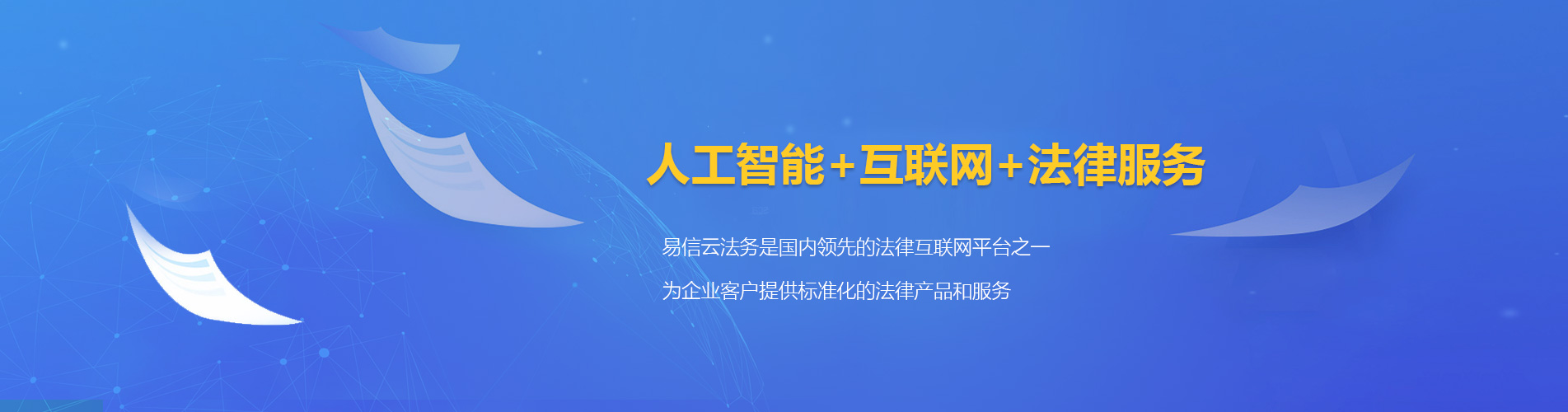 武定律师在线咨询